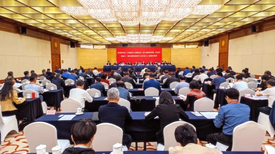 欧美同学会第八届理事会第二次会议在京开幕