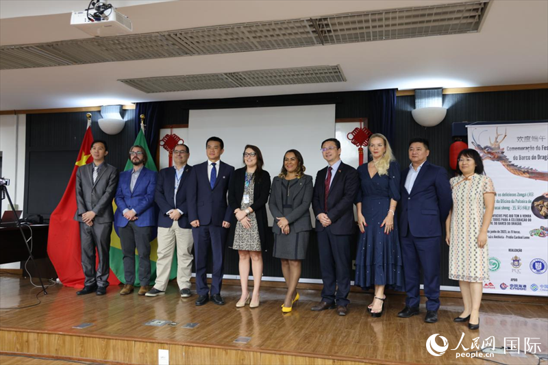 巴西里约天主教大学孔子学院举办端午节庆祝活动