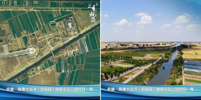 卫星视角｜万米高空 看千年运河之美