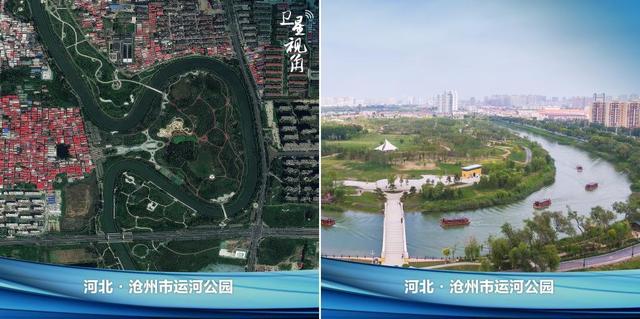 卫星视角｜万米高空 看千年运河之美