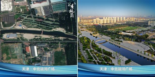 卫星视角｜万米高空 看千年运河之美