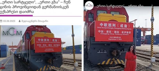 中欧班列搭建了连接东方与西方的桥梁