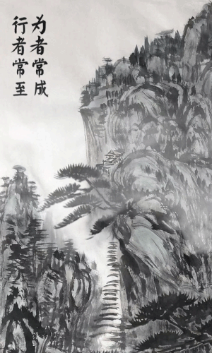 水墨动图丨这些用典激励我们奋发前行
