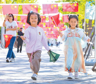 同心迎国庆 携手向未来