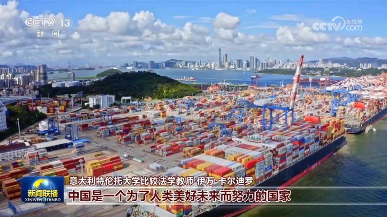 中国为推动各国发展事业和人类文明进步作出贡献——国际人士积极评价习近平主席在庆祝中华人民共和国成立74周年招待会上的重要