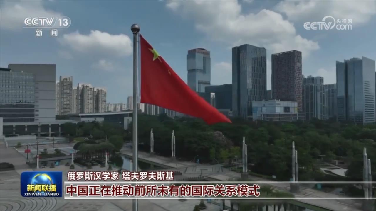 中国为推动各国发展事业和人类文明进步作出贡献——国际人士积极评价习近平主席在庆祝中华人民共和国成立74周年招待会上的重要