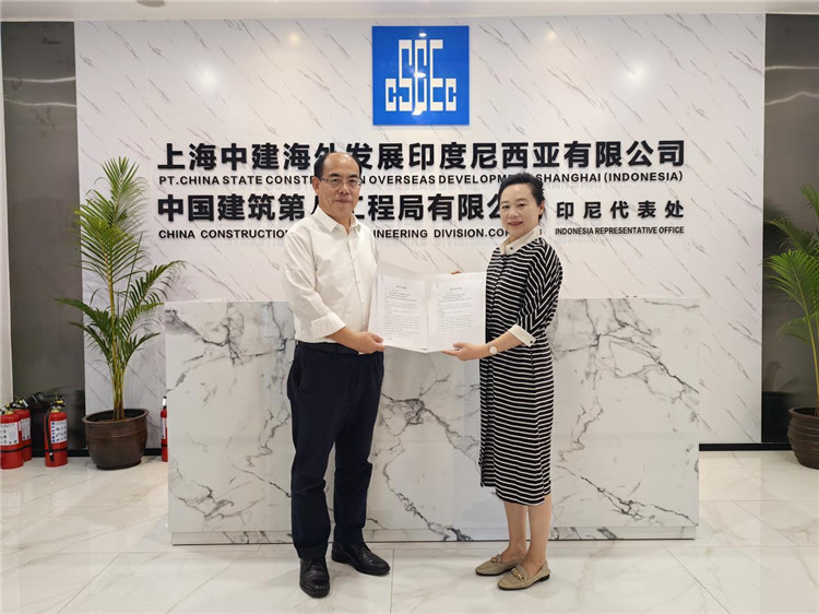 三一一大学孔子学院与上海中建海外发展印尼公司代表签署合作协议后合影。三一一大学孔子学院供图