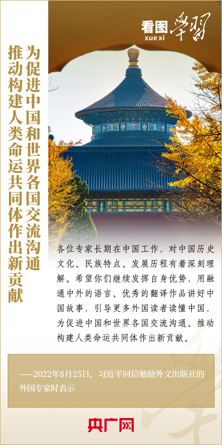 看图学习丨传承中华文明 激发全民族文化创新创造活力