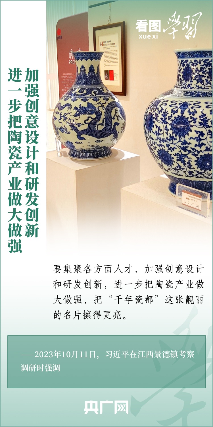 看图学习丨奋力谱写中国式现代化江西篇章
