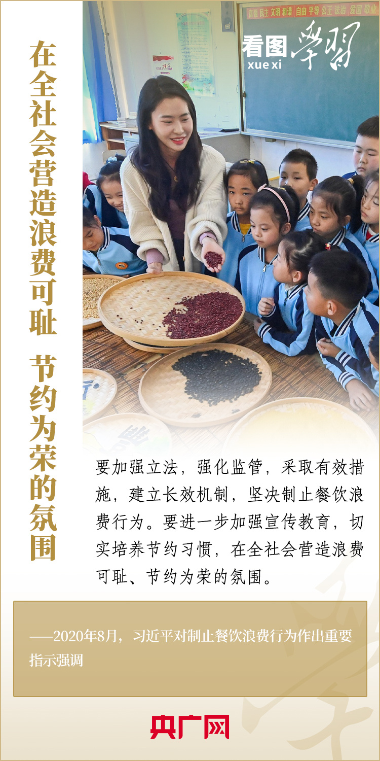 看图学习丨保障粮食安全 要在增产和减损两端同时发力