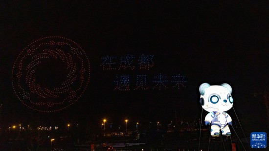 2023成都世界科幻大会开幕
