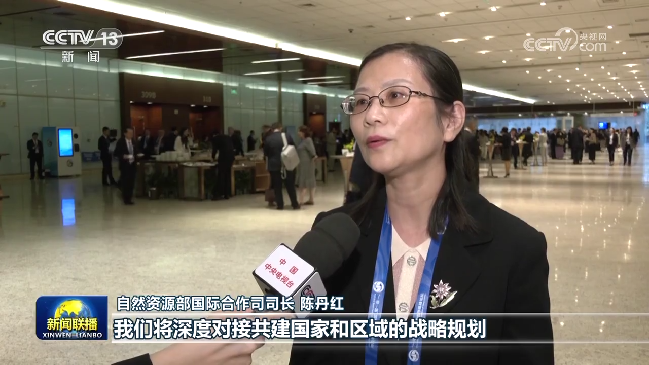 推动共建“一带一路”进入高质量发展的新阶段——习近平主席在第三届“一带一路”国际合作高峰论坛开幕式上的主旨演讲引发各界热
