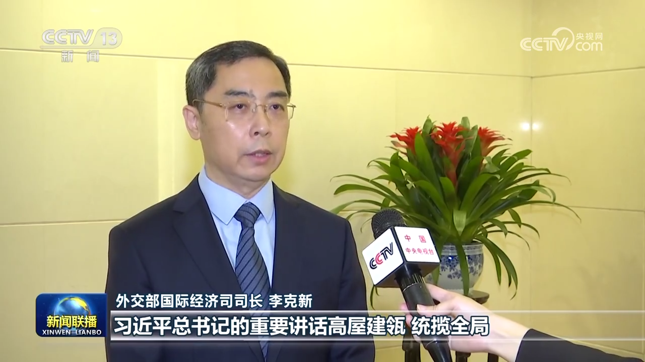 推动共建“一带一路”进入高质量发展的新阶段——习近平主席在第三届“一带一路”国际合作高峰论坛开幕式上的主旨演讲引发各界热