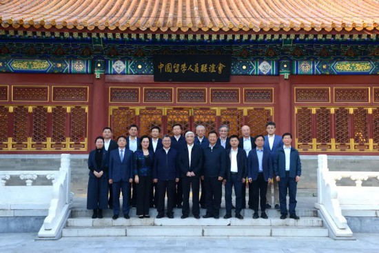 欧美同学会召开学习贯彻习近平总书记重要贺信和110周年庆祝大会精神座谈会