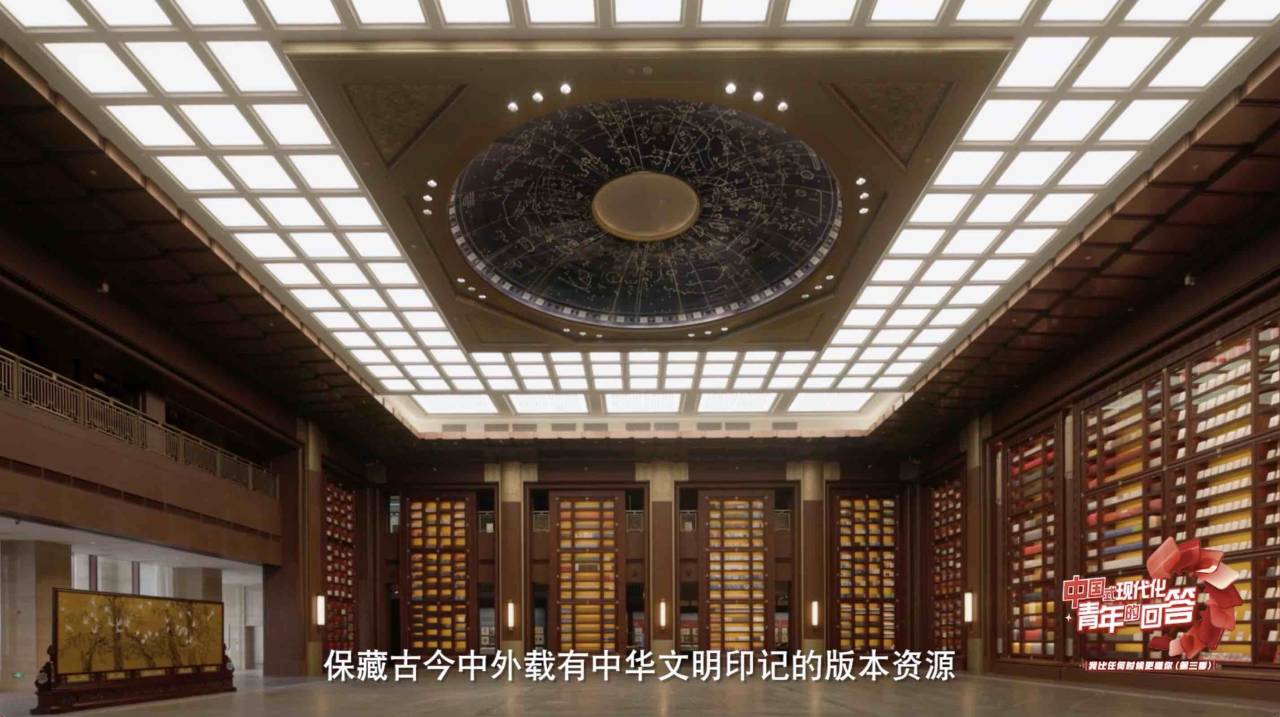 中国式现代化·青年的回答｜你知道“中国”两个字最早的出处吗？