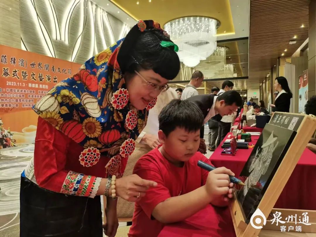 闽南传统技艺及文创精品展在菲举行