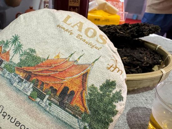 这缕茶香，乘着中老铁路到进博