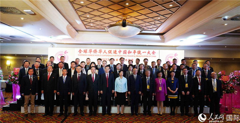 与会嘉宾合照。人民网 刘畅摄