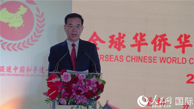 中华海外联谊会副会长、中国和平统一促进会秘书长林锐致辞。人民网 刘畅摄