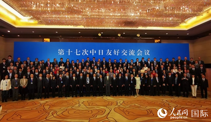 与会嘉宾合影留念。人民网记者 陈建军摄