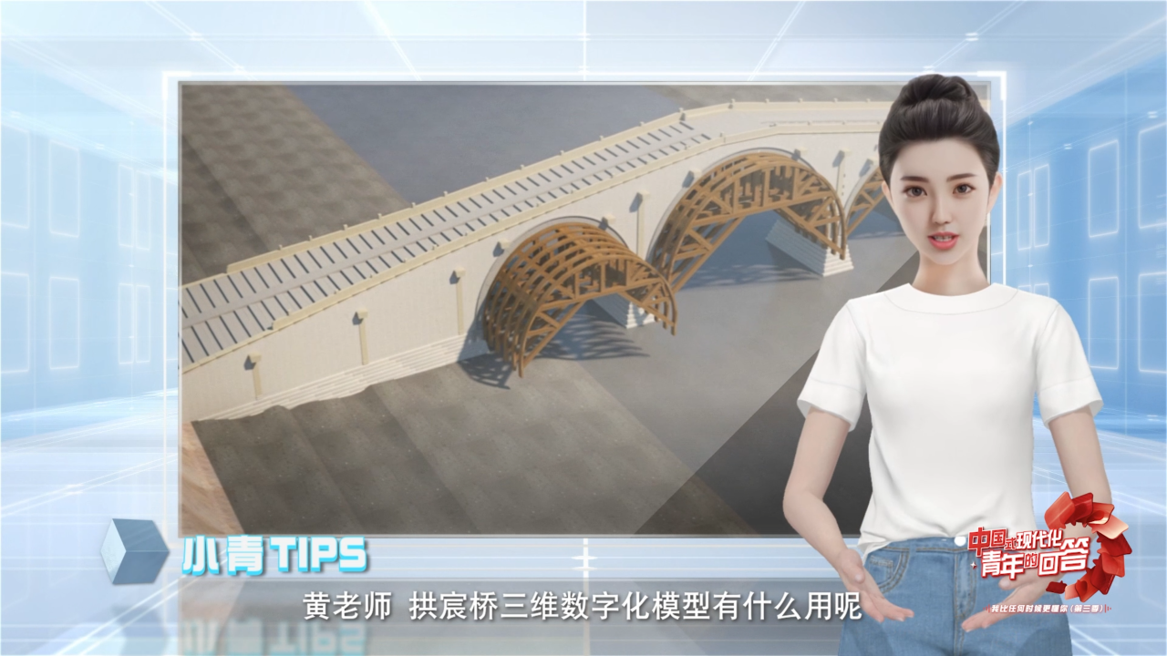 中国式现代化·青年的回答｜大运河上的“数字桥”什么样？