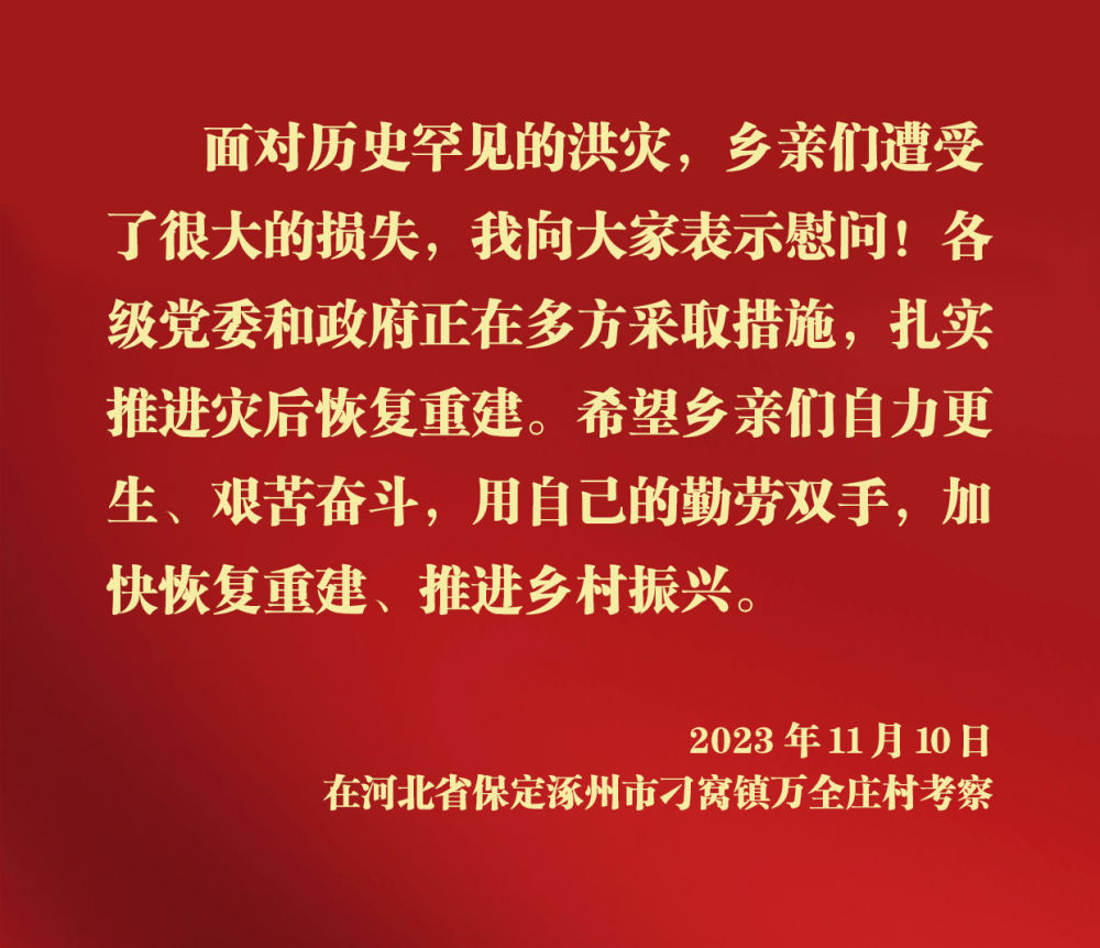 第1视点丨深情的牵挂