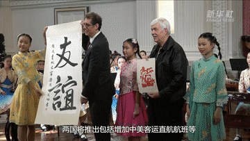 习近平讲述的故事丨人民友谊之树