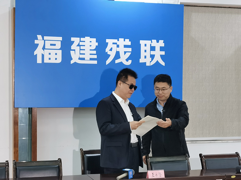 代表建议承办单位向全国人大代表王永澄送交盲文版代表建议答复。本报记者 张 璁摄