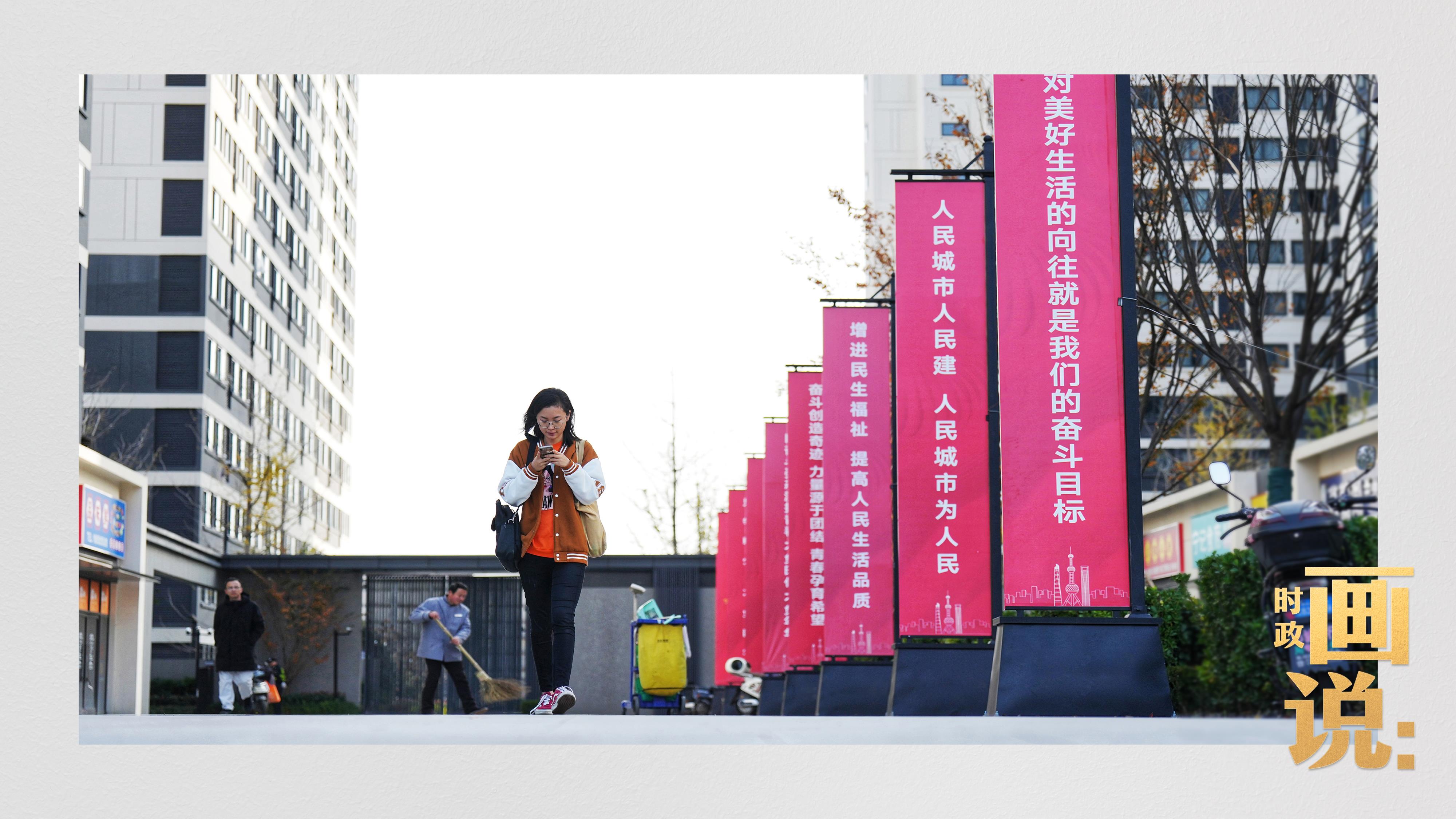 时政画说丨上海滩