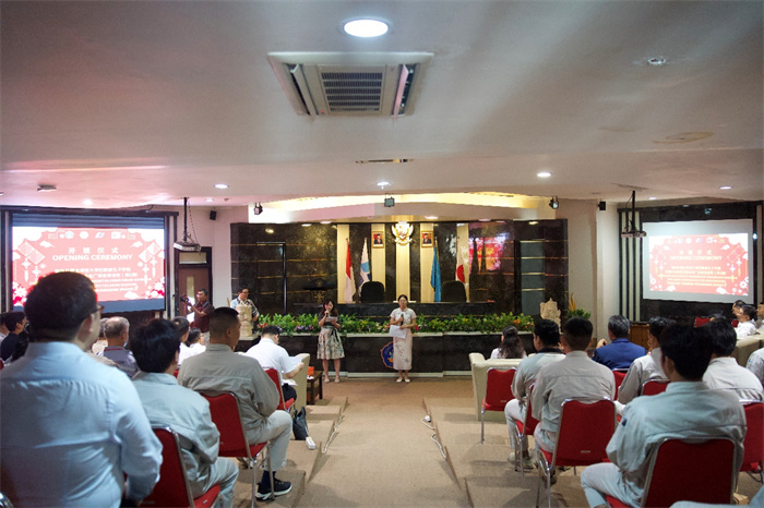 仪式现场。巴陵康孔子学院供图