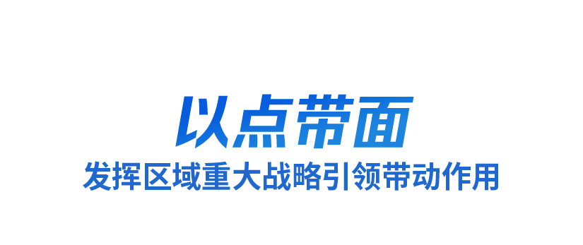 时政微观察丨洞察时与势，牢牢掌握发展主动权