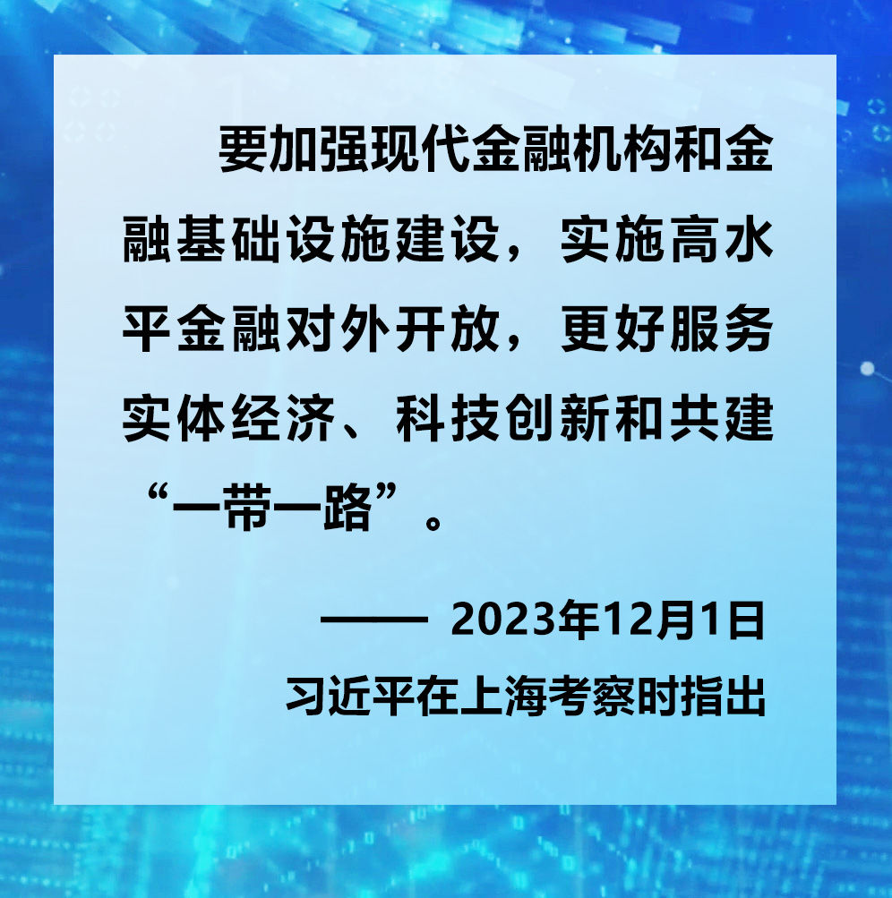 镜观·领航丨2023年赴基层调研，总书记这样谈经济高质量发展