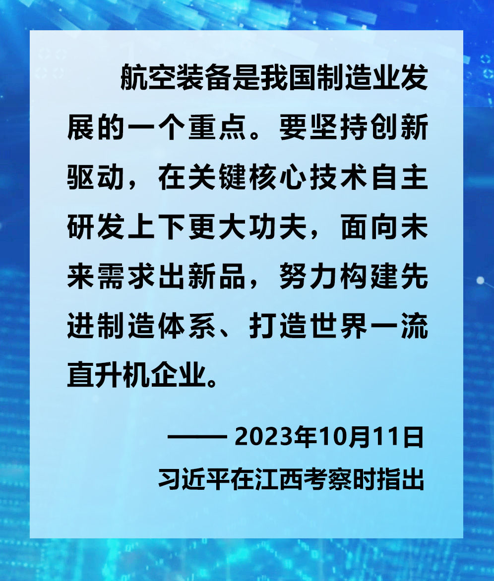 镜观·领航丨2023年赴基层调研，总书记这样谈经济高质量发展