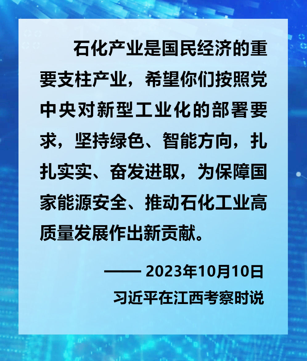 镜观·领航丨2023年赴基层调研，总书记这样谈经济高质量发展