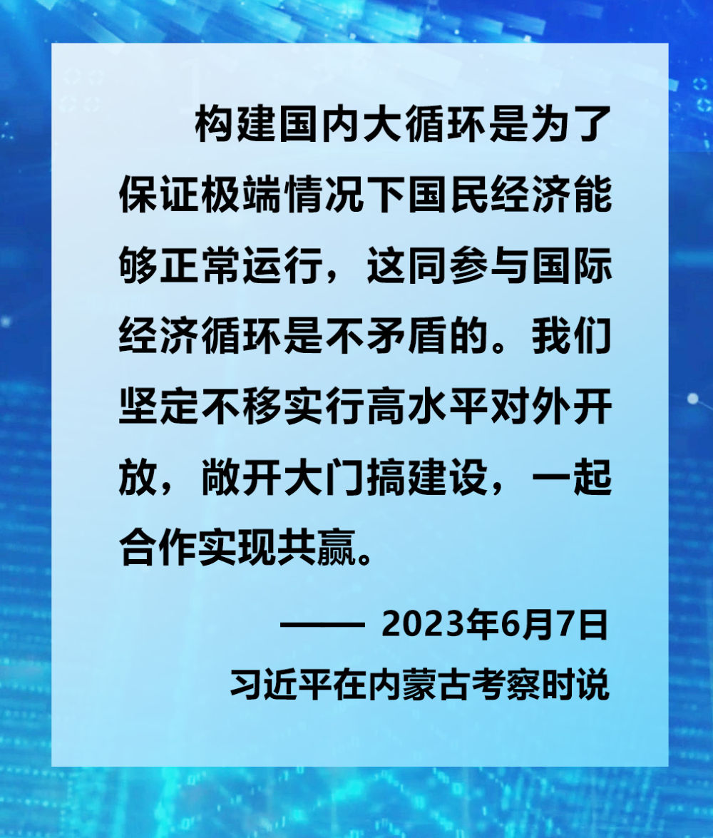 镜观·领航丨2023年赴基层调研，总书记这样谈经济高质量发展