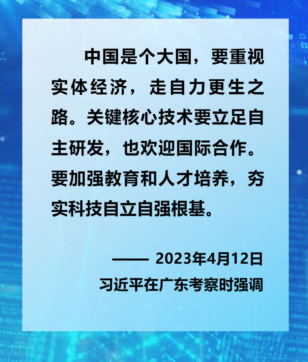 镜观·领航丨2023年赴基层调研，总书记这样谈经济高质量发展