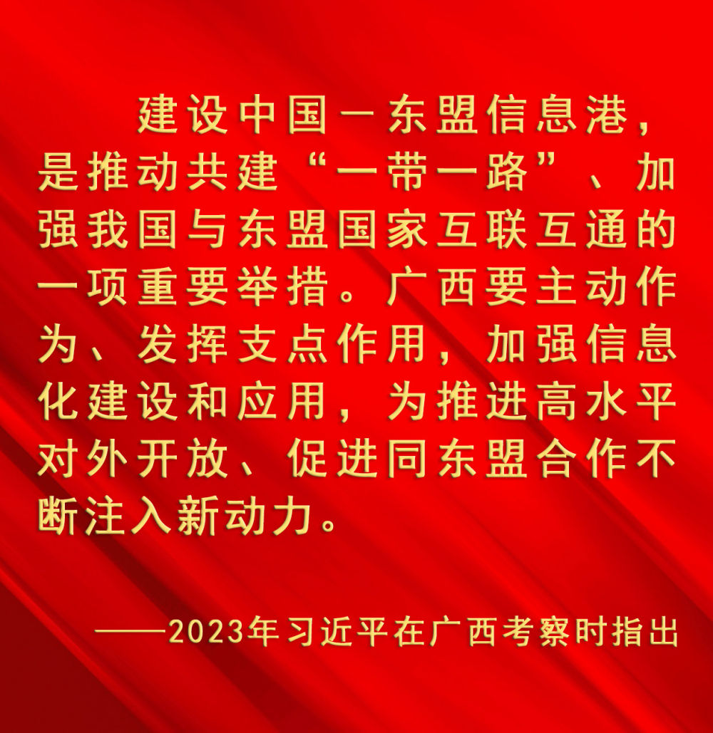 镜观·领航｜引领改革开放开创新局面