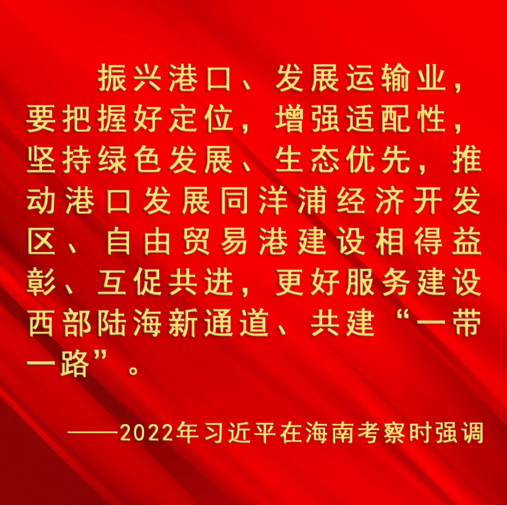 镜观·领航｜引领改革开放开创新局面