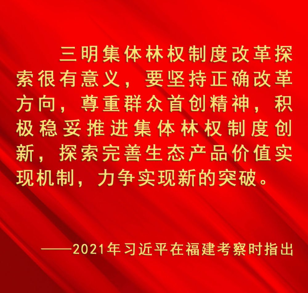 镜观·领航｜引领改革开放开创新局面